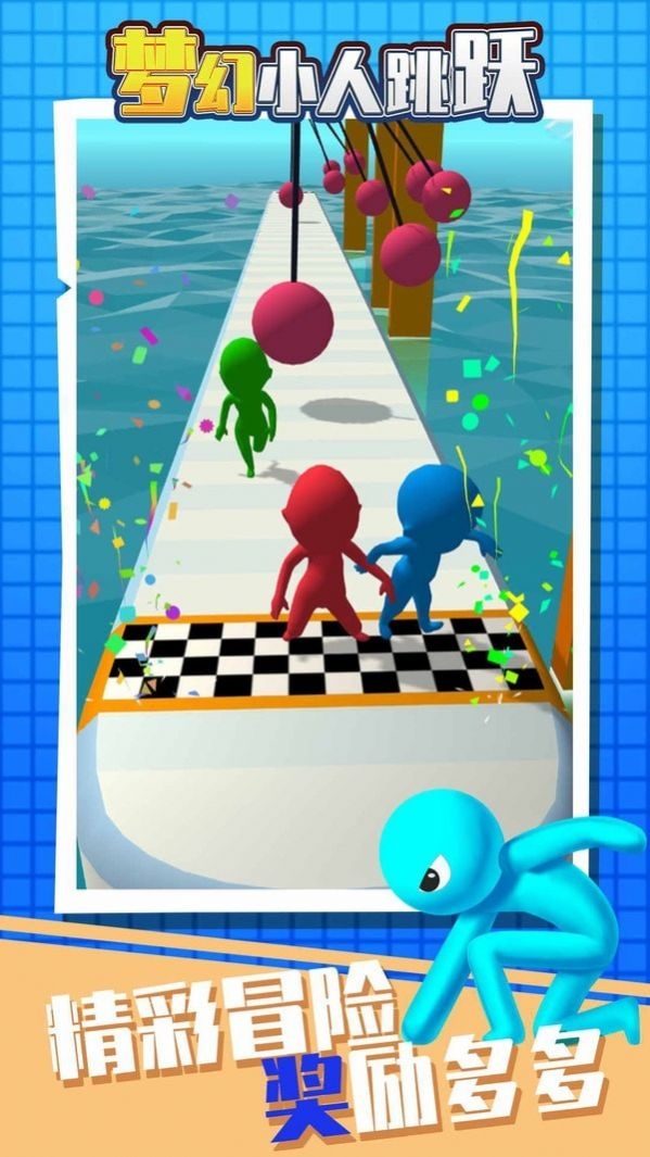 梦幻小人跳跃游戏安卓版