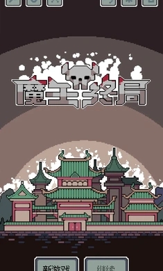 画个火柴人4最新版下载