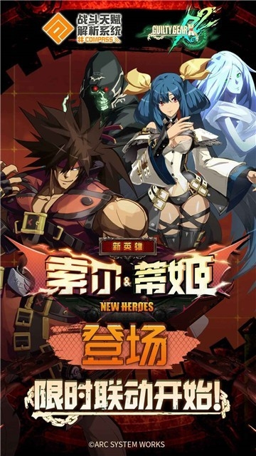 战斗天赋解析系统免费版下载