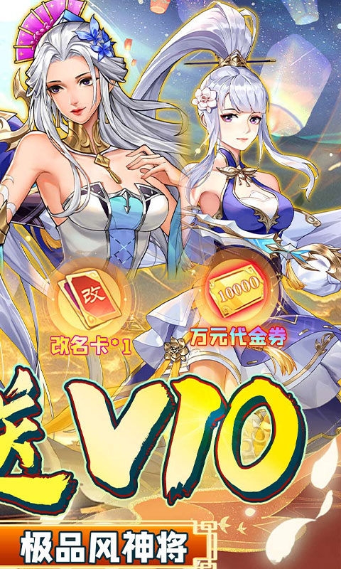 绿野仙踪世界最新折扣版