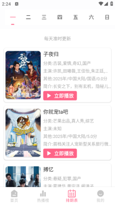 云云视频app下载