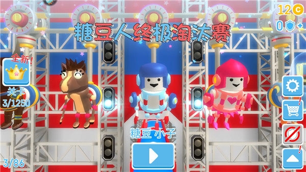 糖豆人终极淘汰赛最新版下载