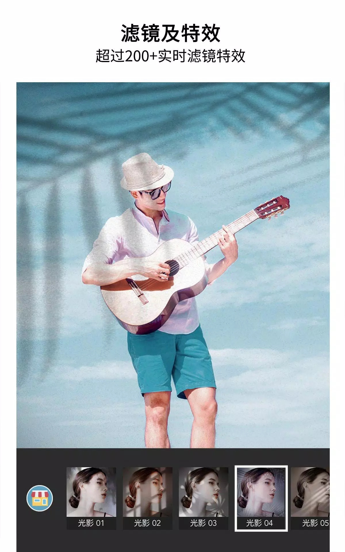 玩美相机app下载