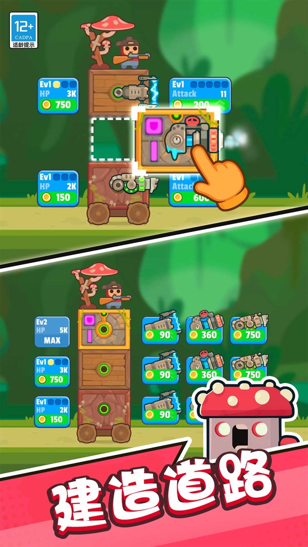 黑夜保卫战最新版下载