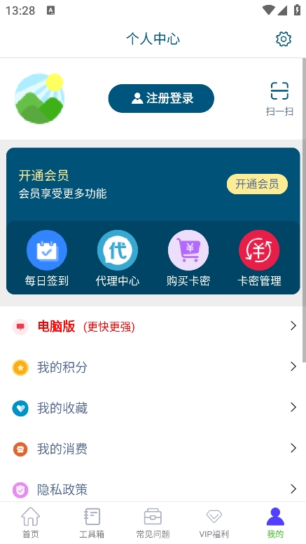 自媒体助手app