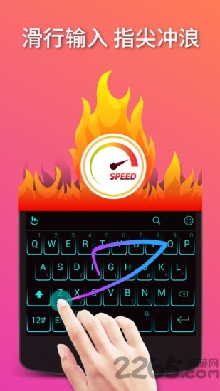 触宝输入法官方下载