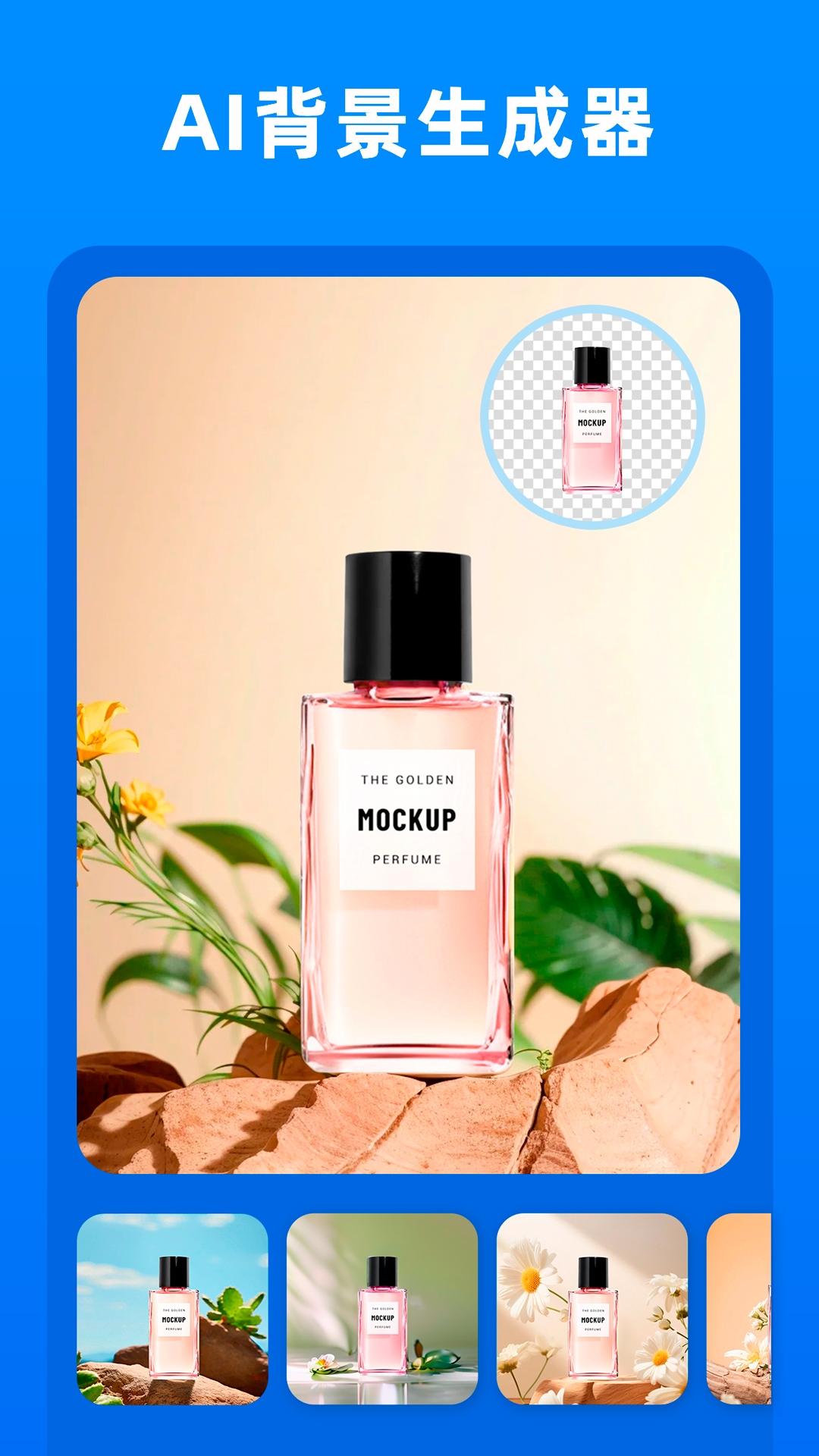 小二抠图下载安装免费