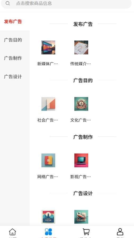帆启程文化app