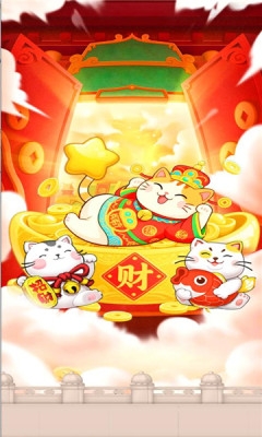 招财幸运星下载