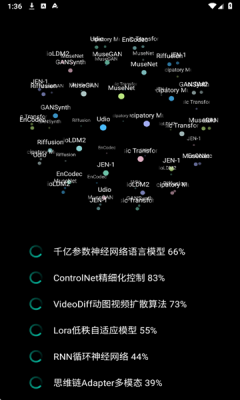 EchoAI一键成曲下载