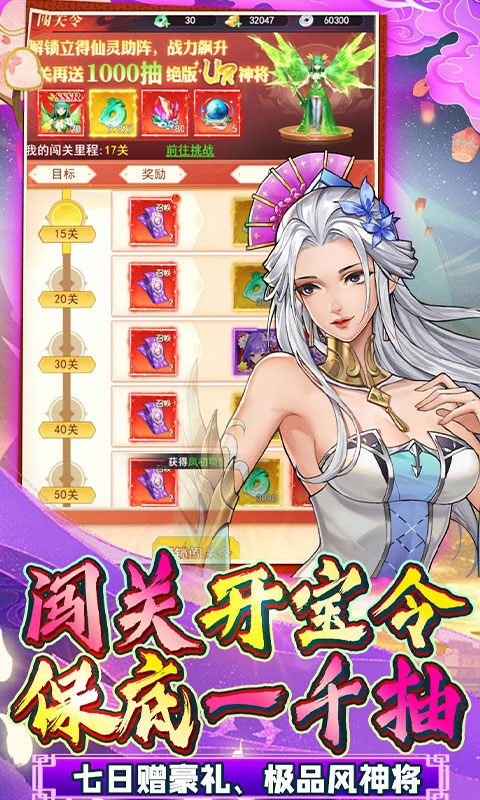 绿野仙踪世界最新折扣版