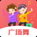 健康广场舞app