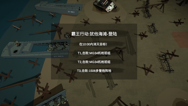 冲突2西线最新版下载