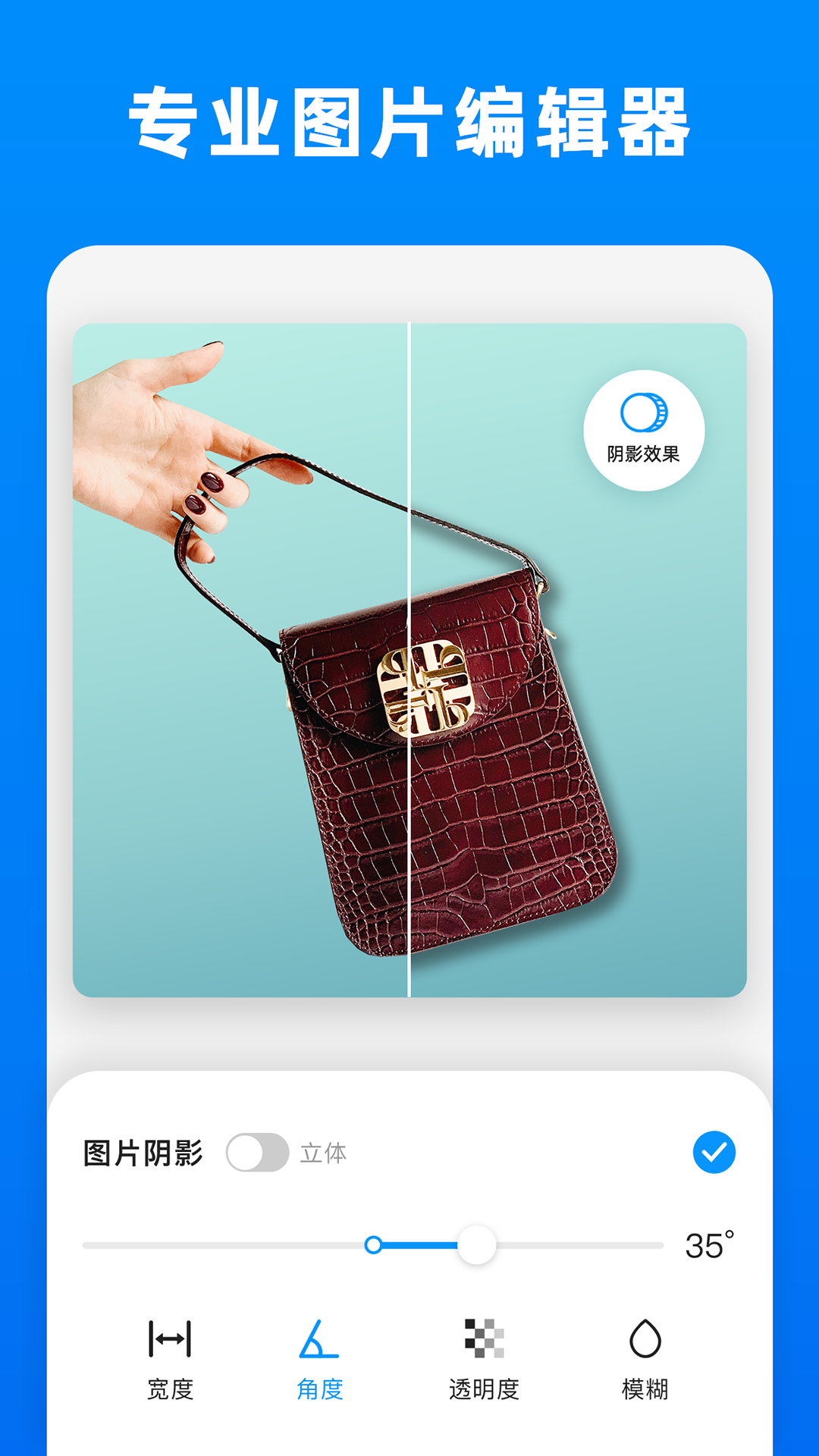 小二抠图下载安装免费