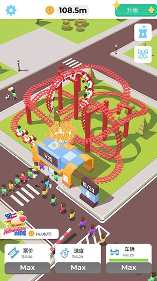 闲置过山车下载安装最新版