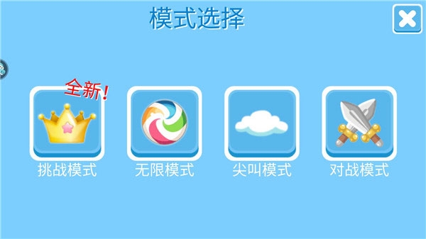 糖豆人终极淘汰赛最新版下载