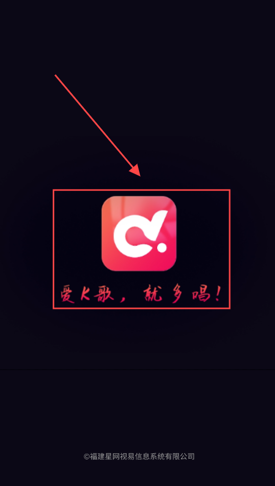 多唱K歌官方正版下载