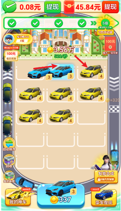 钱途多多下载官方版