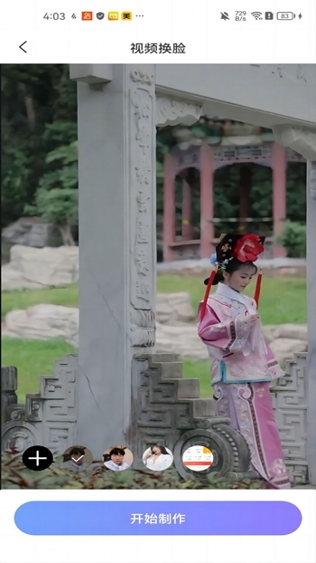 黑白彩虹相机app下载安装