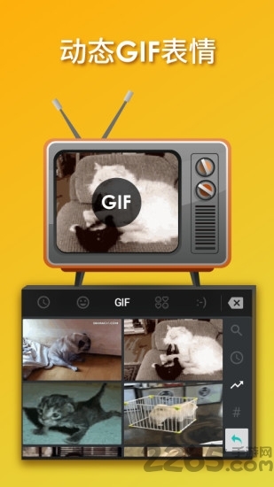 触宝输入法官方下载