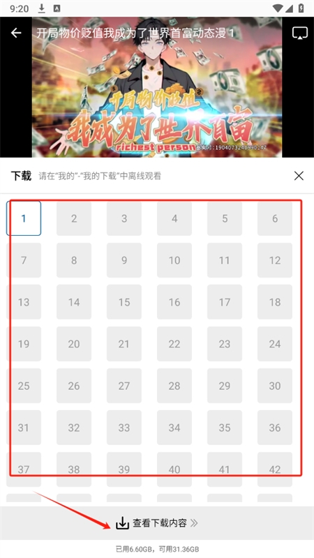 拾光视频app官方版下载