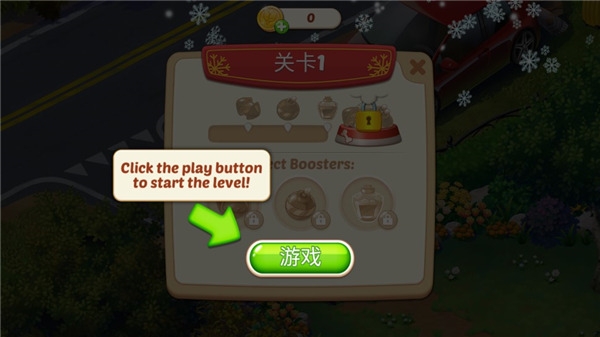 茉莉的花园最新版下载