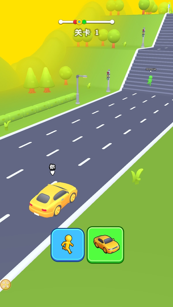 益智冲锋免费下载