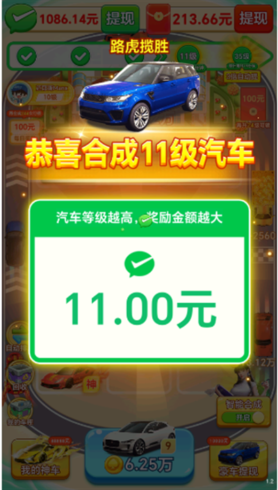 钱途多多下载官方版