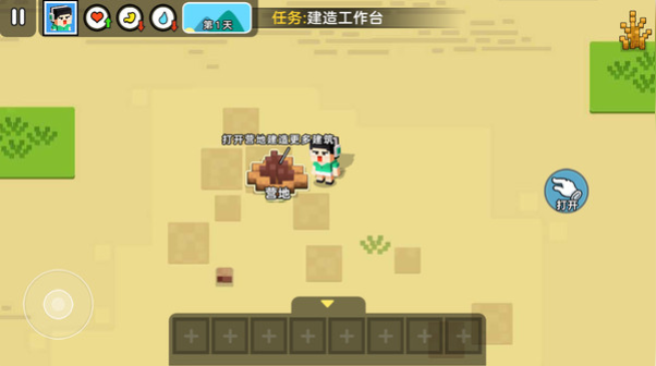 迷你像素世界生存最新版下载