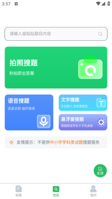 英语专业自考下载