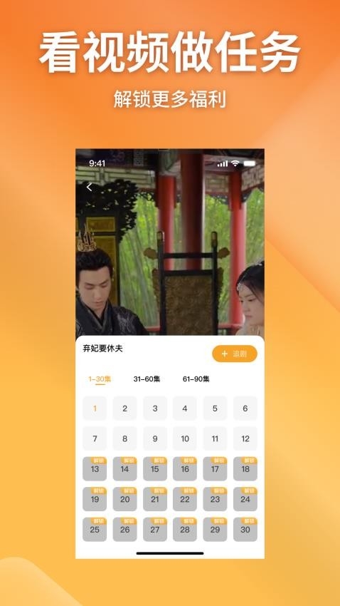 金象视界免费下载