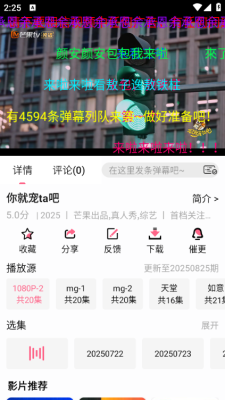 云云视频app下载