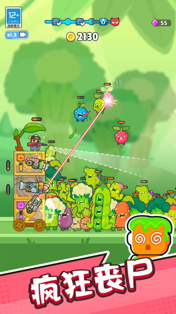 黑夜保卫战最新版下载