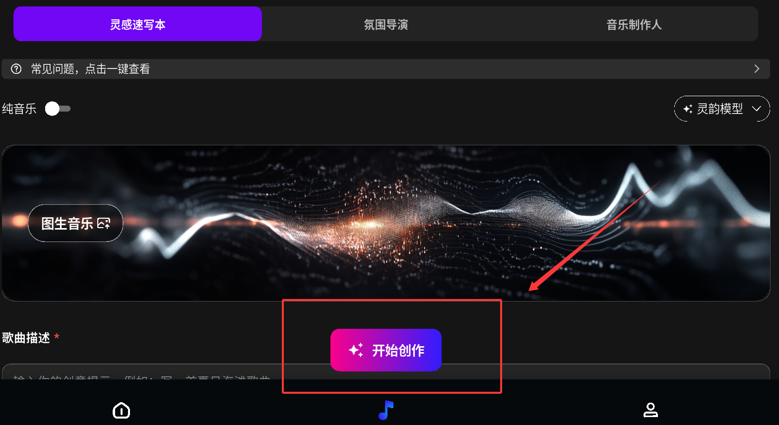 KP音乐最新版下载