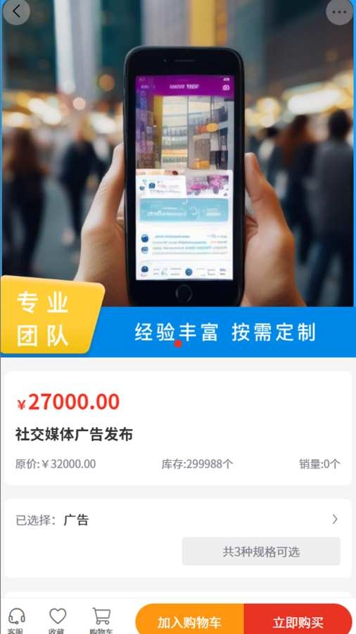 帆启程文化app