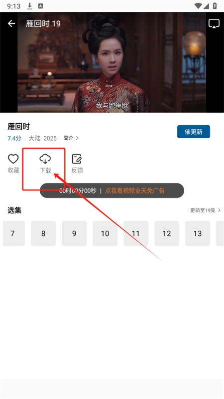 拾光视频app官方版下载