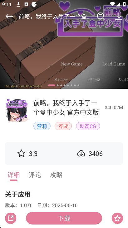 游咔盒子下载最新版