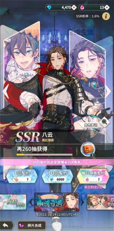 新世界最新版下载