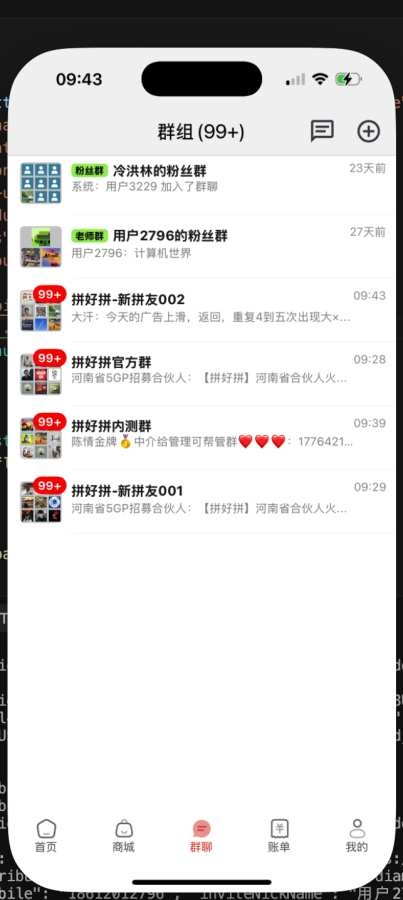 拼好拼app官方最新版本