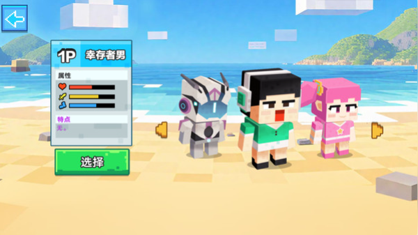 迷你像素世界生存最新版下载