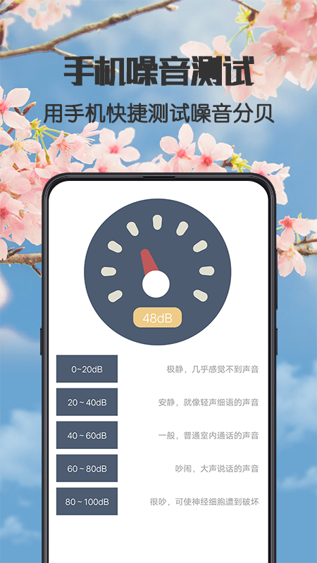 健康广场舞app