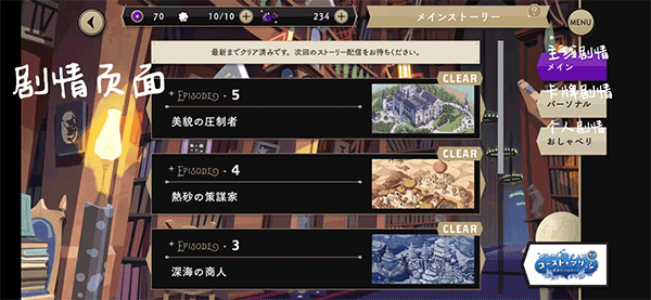 迪士尼扭曲仙境官方版下载