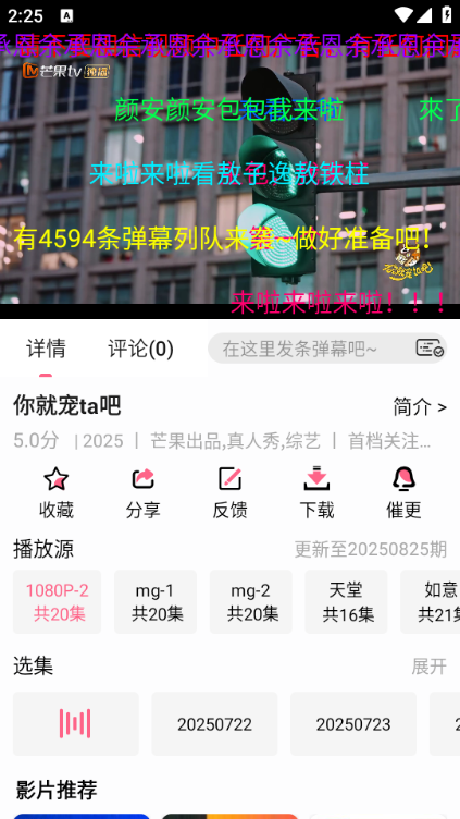 云云视频app下载