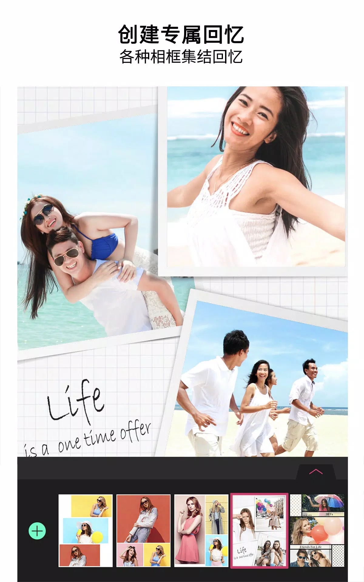 玩美相机app下载