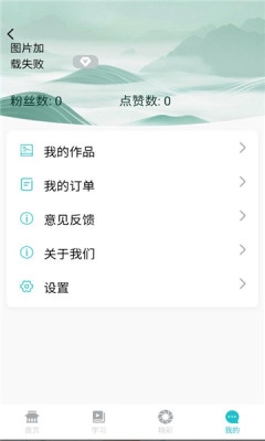 熊猫云学堂下载app