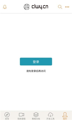 长乐未央社区下载app