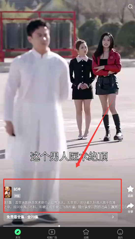 七猫短剧最新版下载