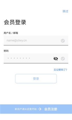 长乐未央社区下载app