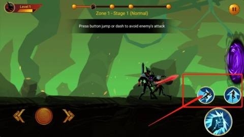 暗影战士2免费版下载