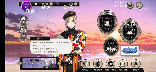 迪士尼扭曲仙境官方版下载